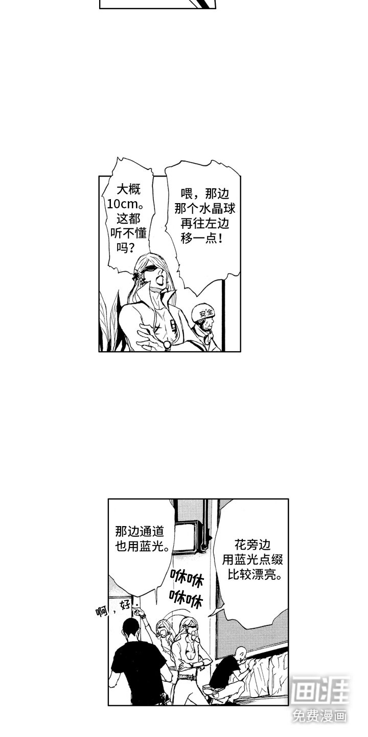 第9章：欢迎各位