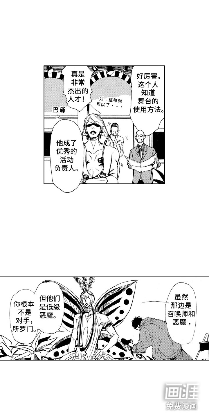 第9章：欢迎各位