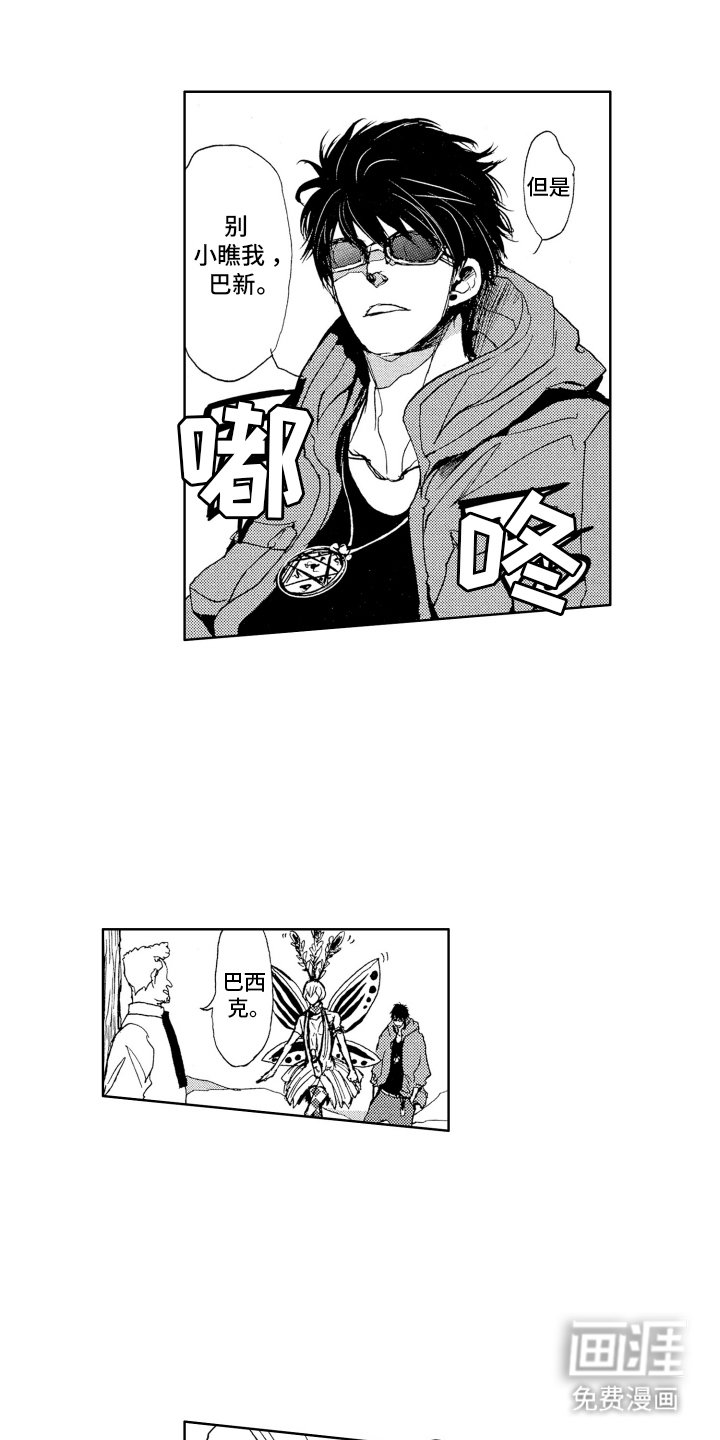 第9章：欢迎各位