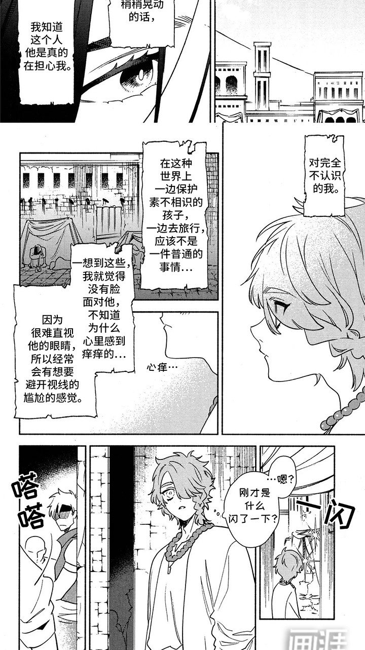 第12章：过度保护