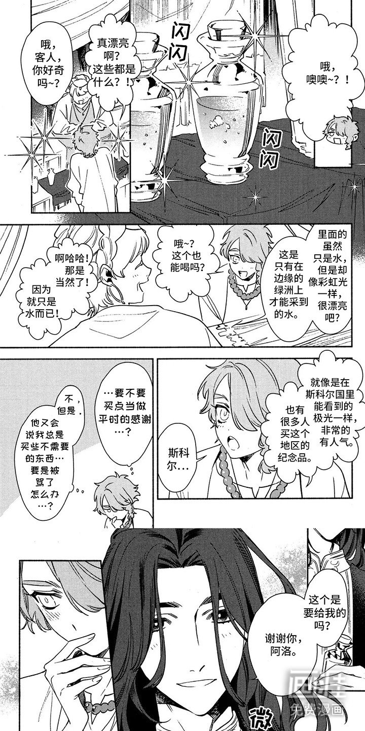 第12章：过度保护