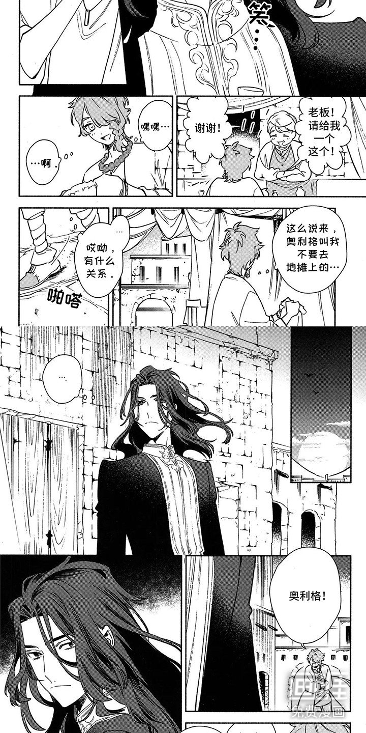 第12章：过度保护