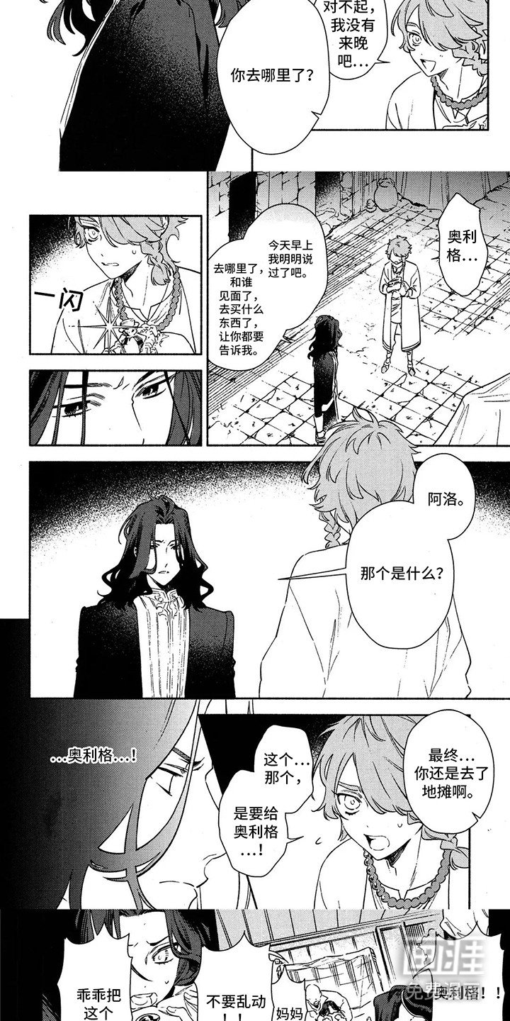 第12章：过度保护