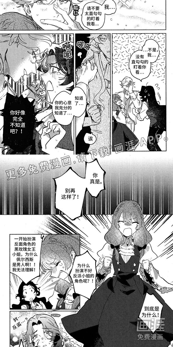 第5章：护花使者