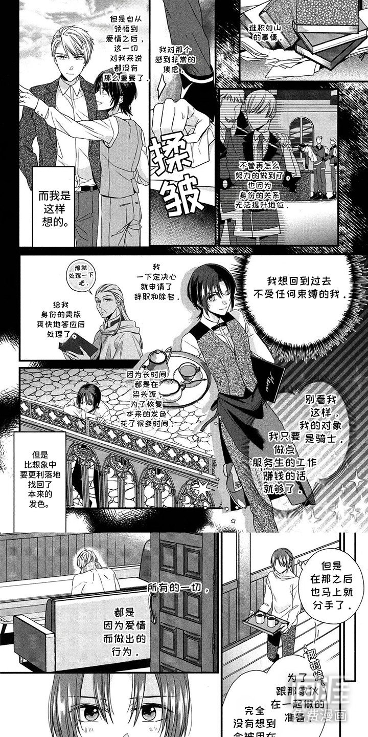 第8章：捉拿