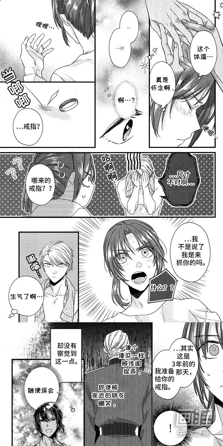 第9章：挽回