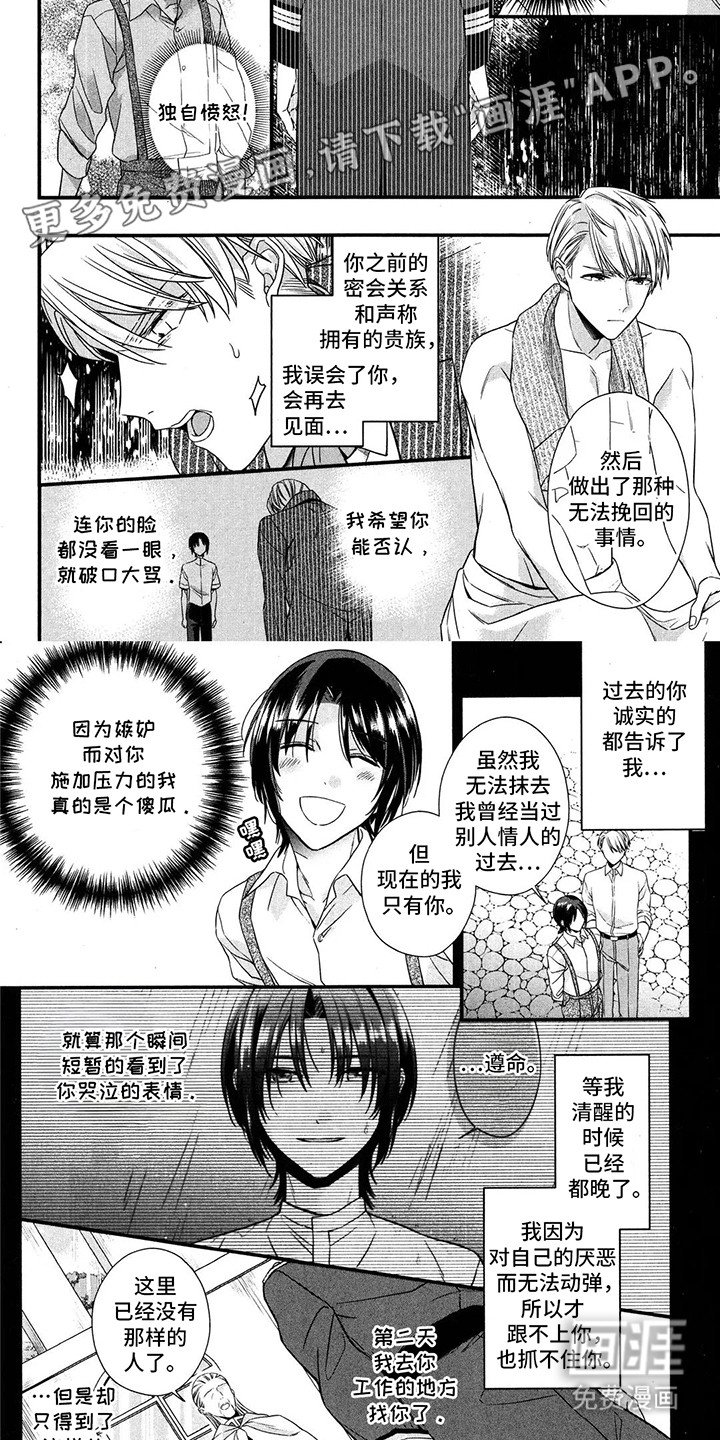 第9章：挽回