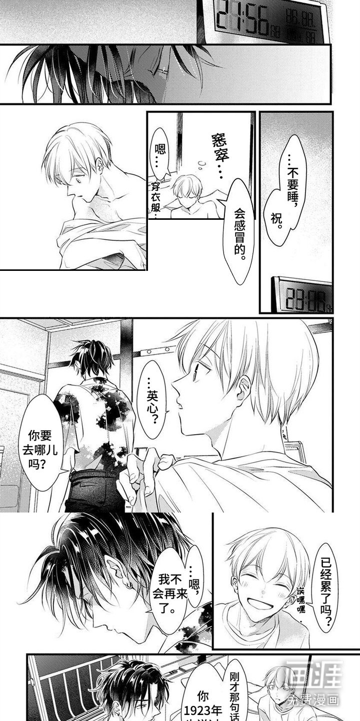 第10章：地震