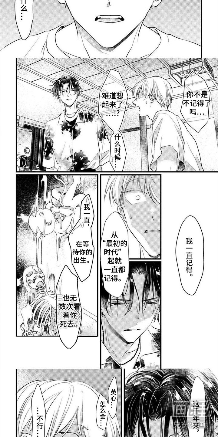 第10章：地震