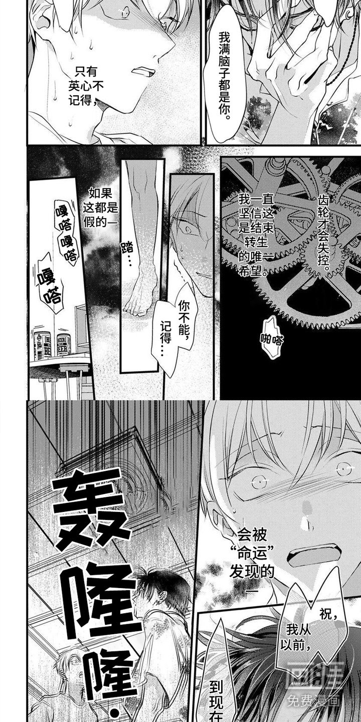 第10章：地震