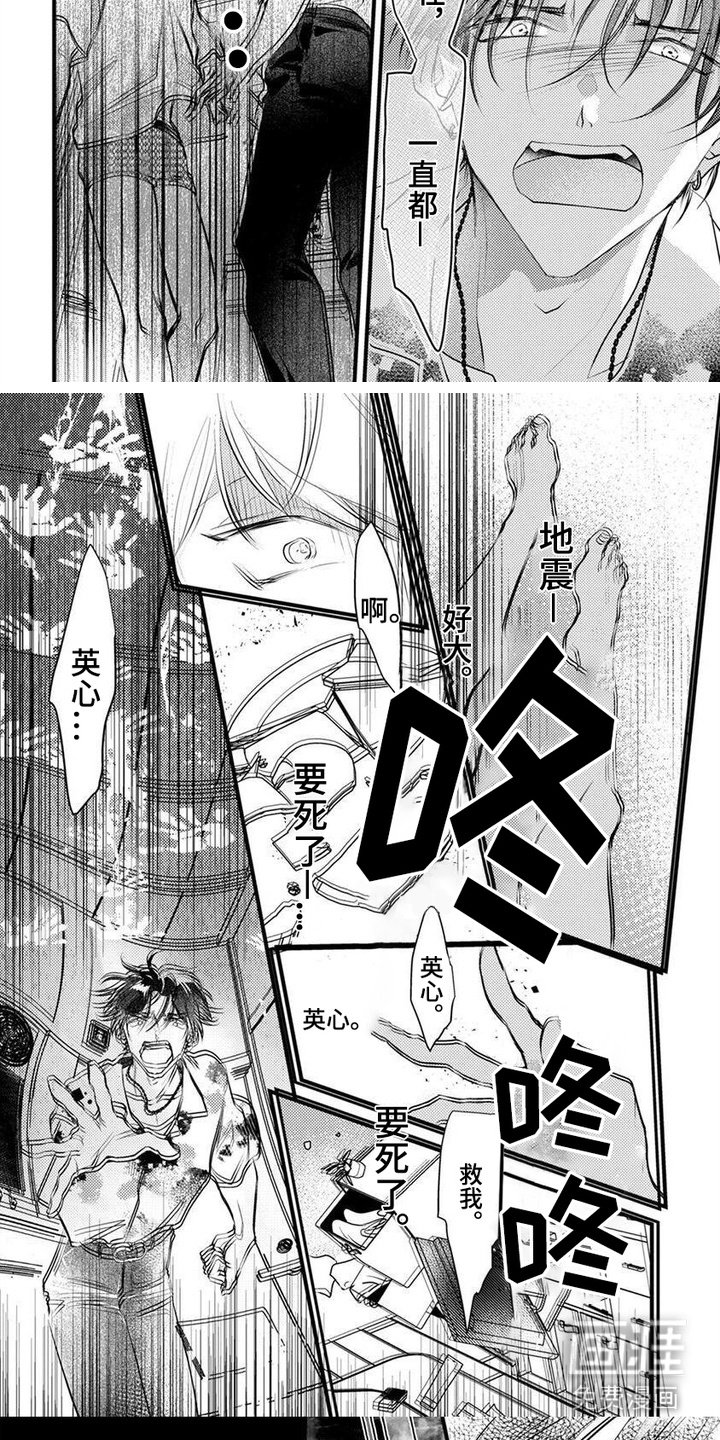第10章：地震