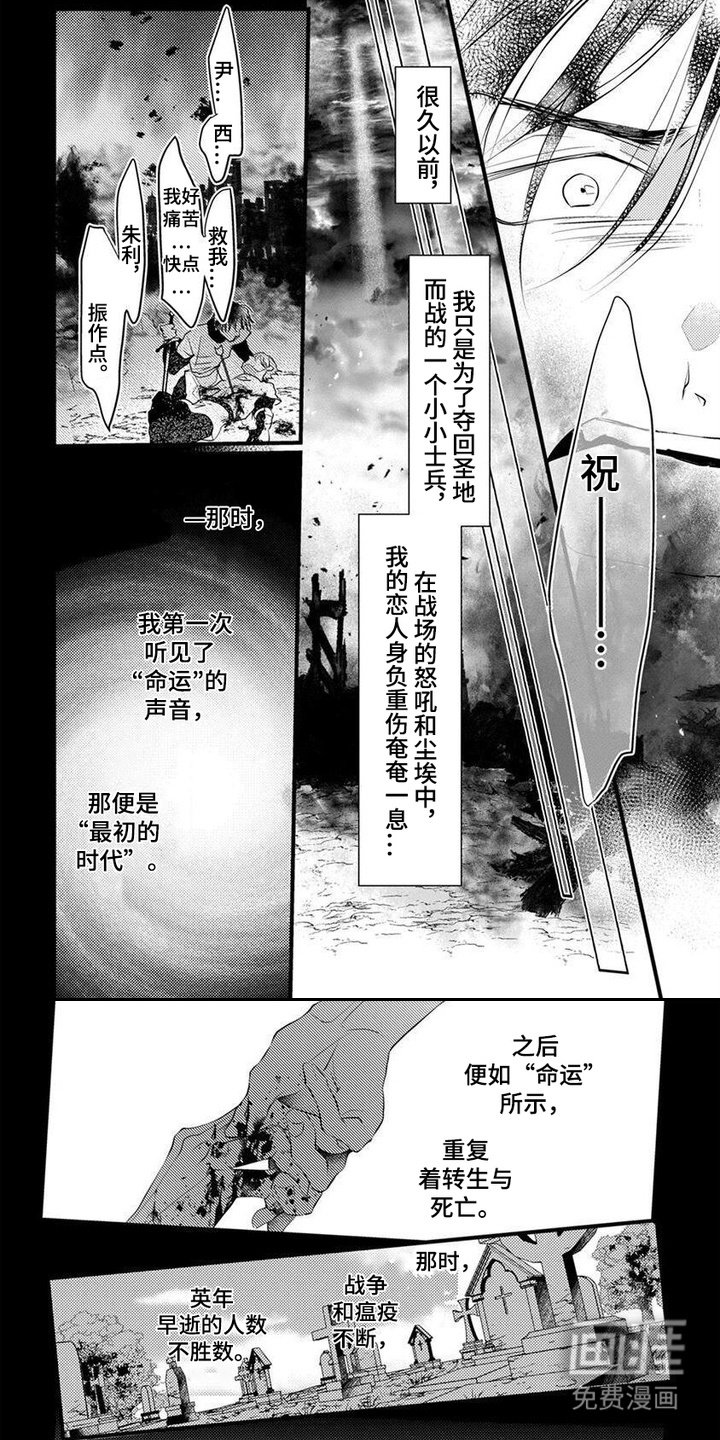 第10章：地震