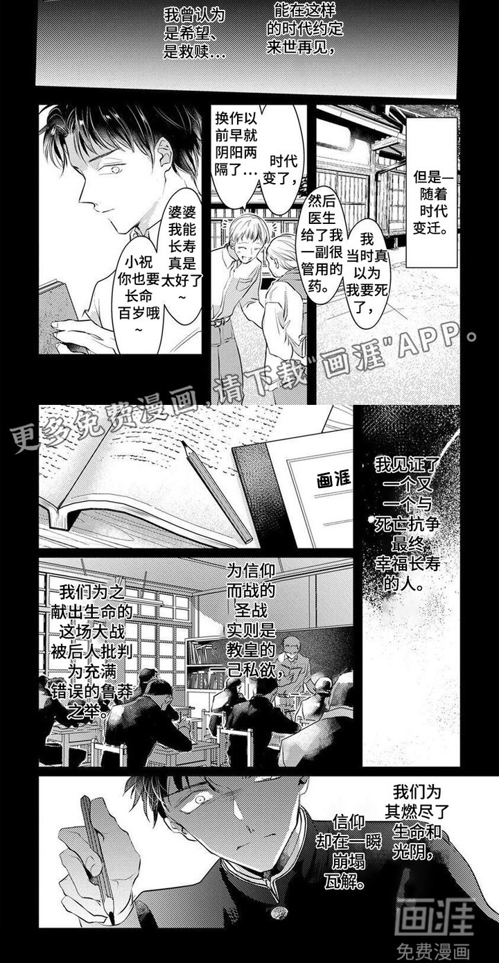 第10章：地震