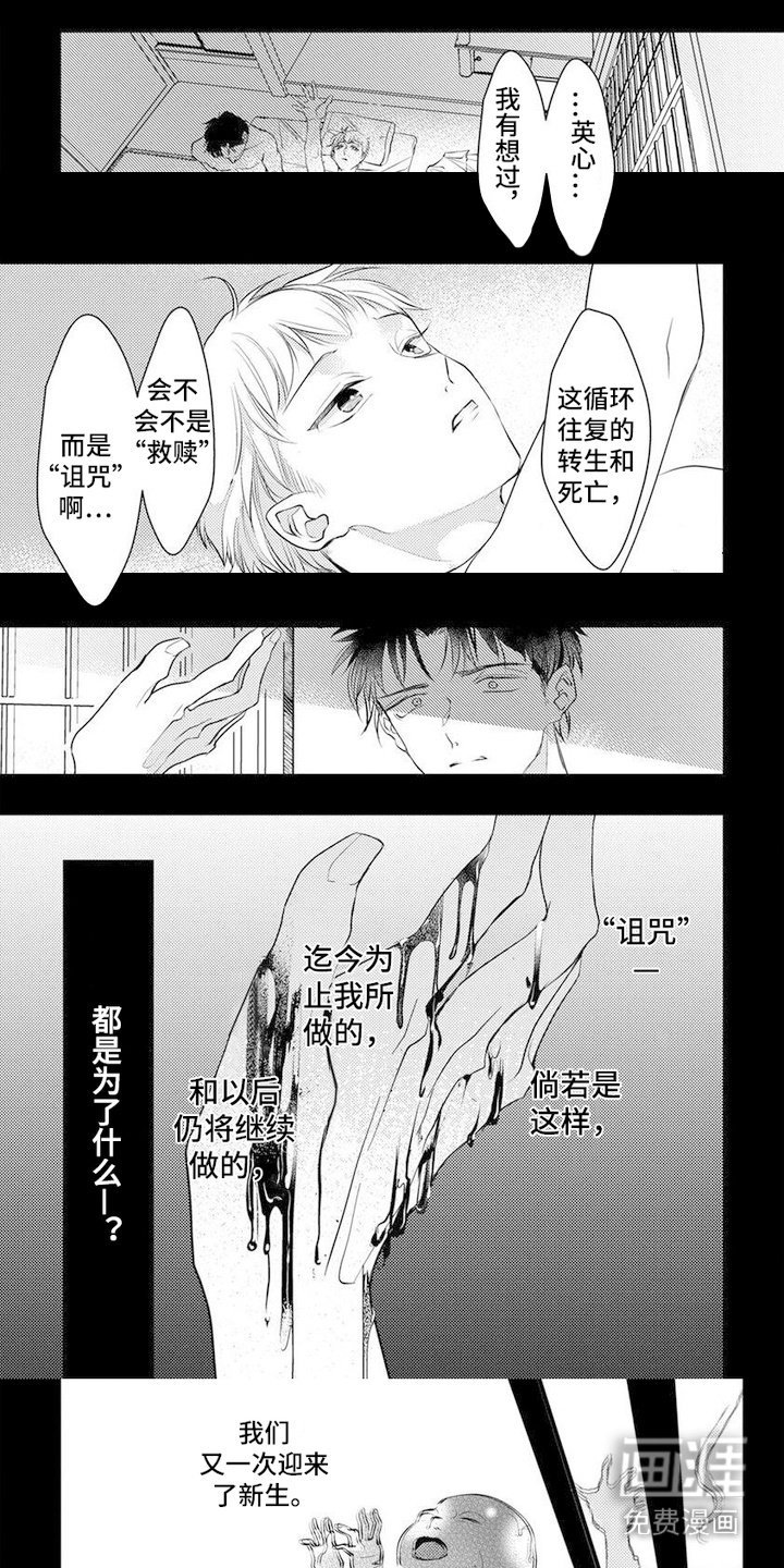 第11章： 心意