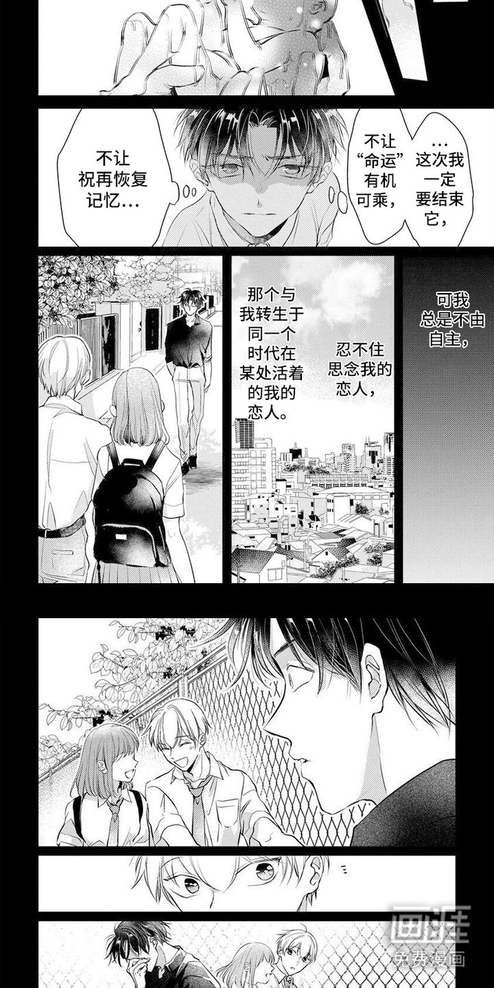 第11章： 心意