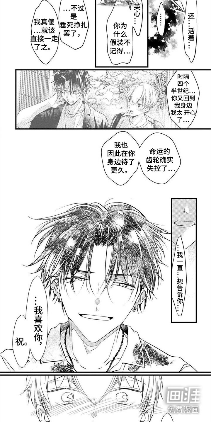 第11章： 心意