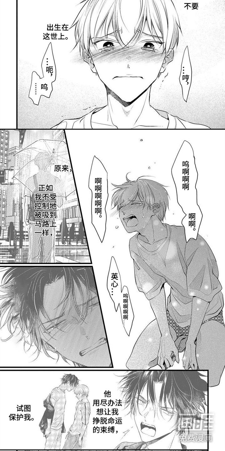 第12章：离开