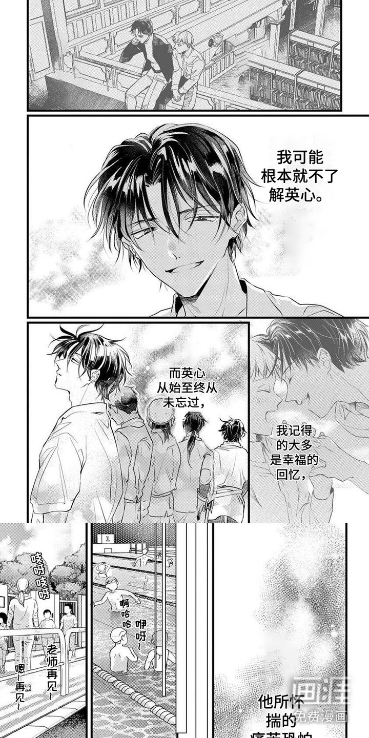第12章：离开