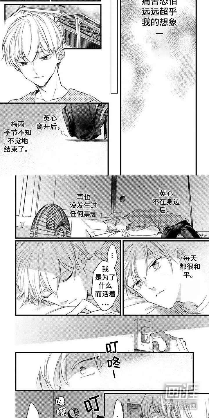 第12章：离开