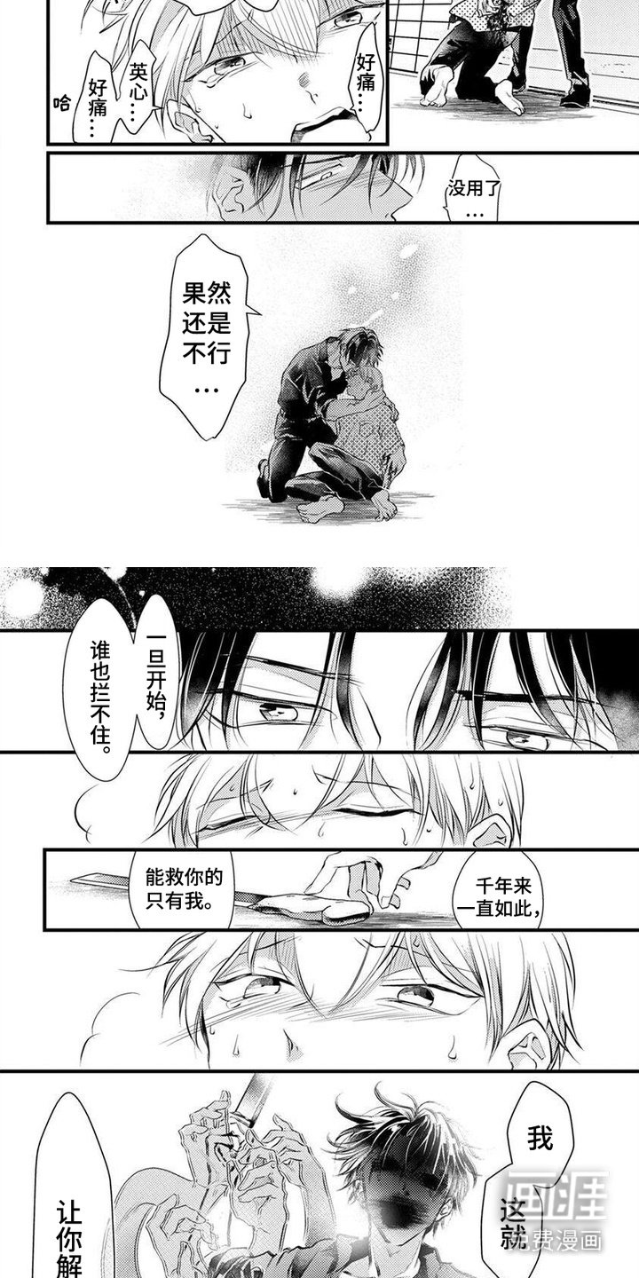 第14章：不放弃