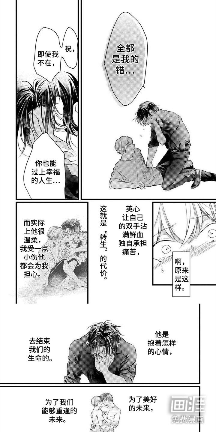 第14章：不放弃