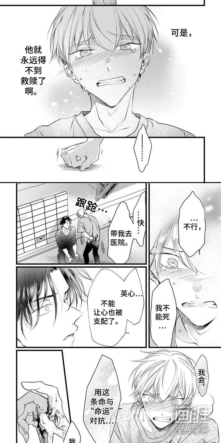 第14章：不放弃