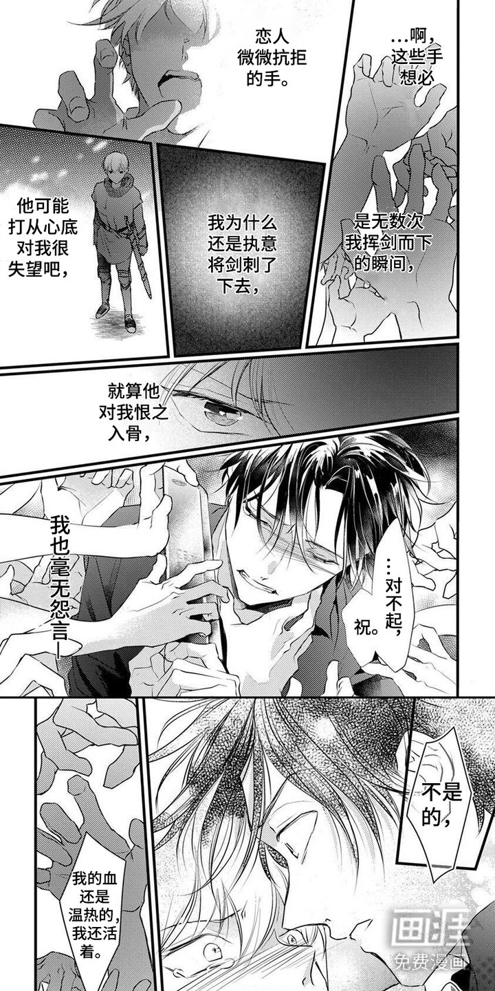 第15章：直面命运