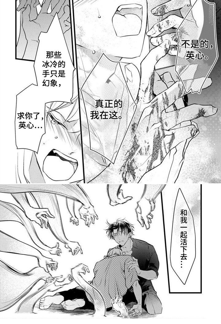 第15章：直面命运