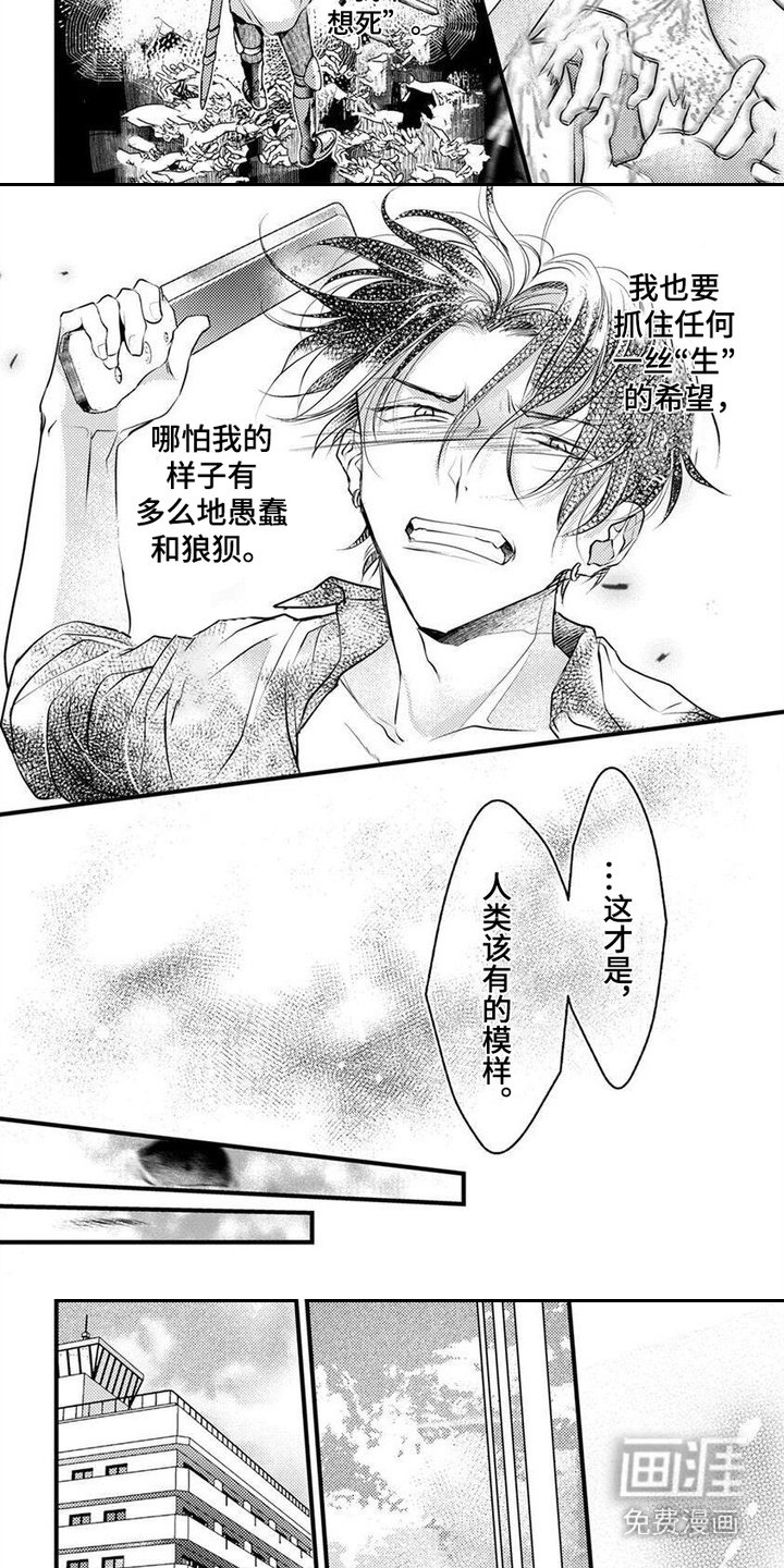 第16章：生日