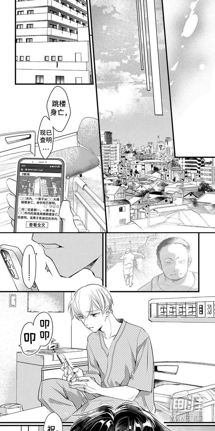第16章：生日
