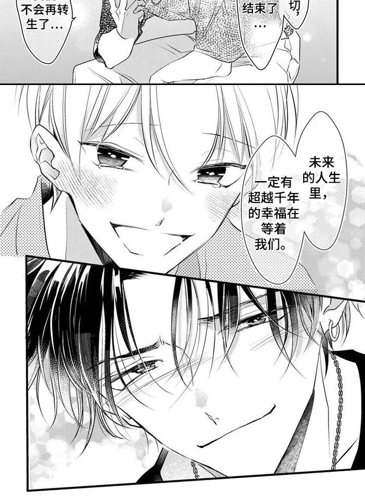 第16章：生日