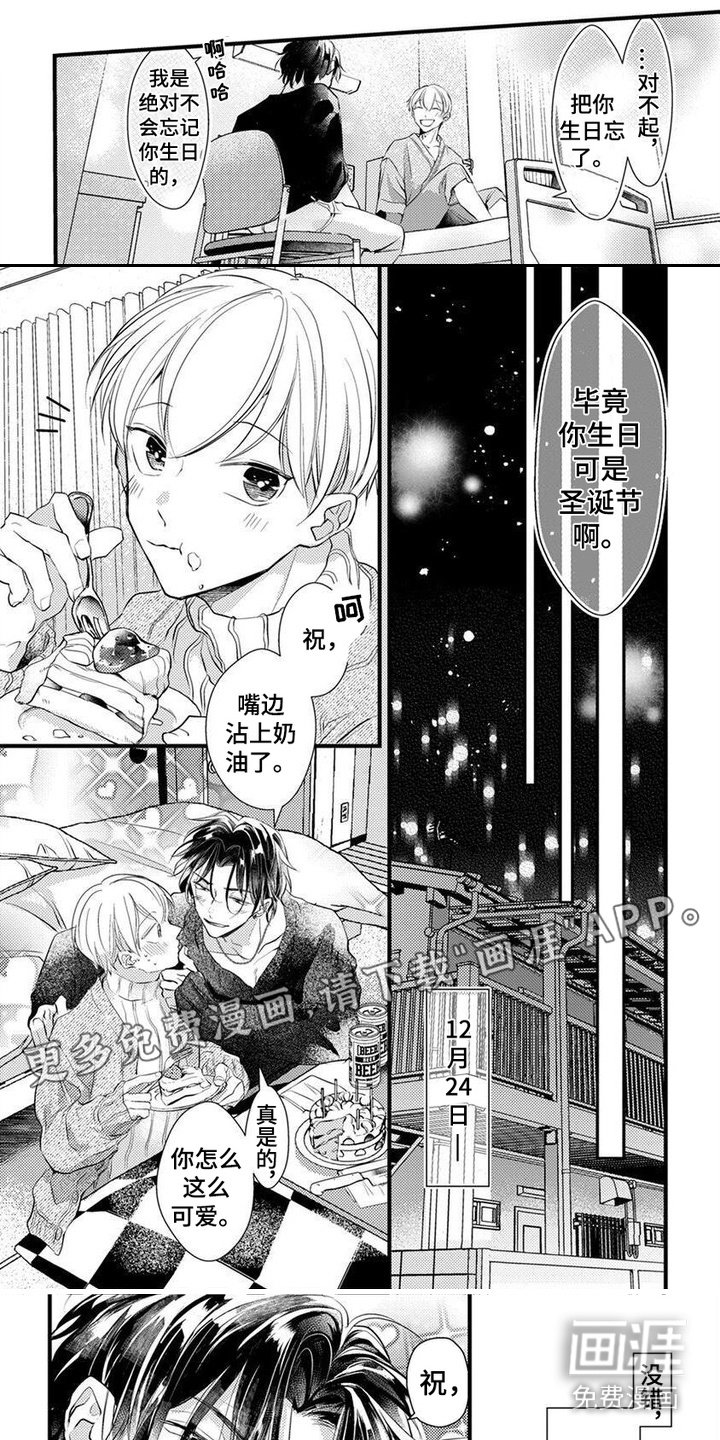 第17章：天长地久（完结）