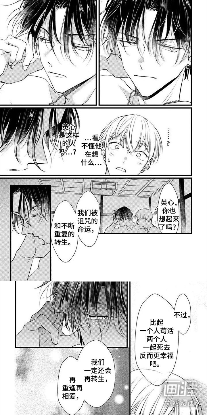 第3章：不记得