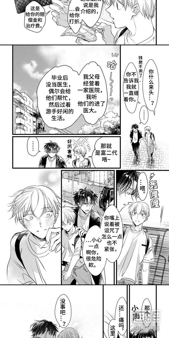第4章：默默跟着