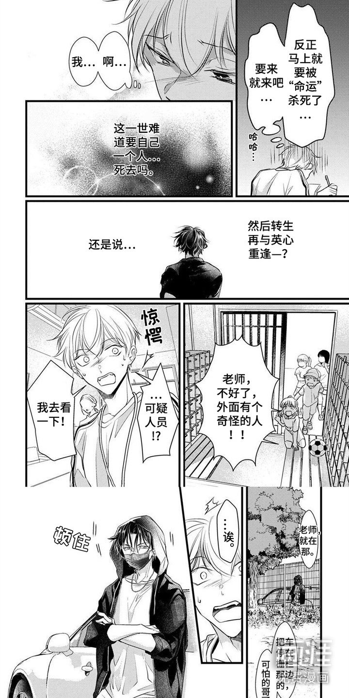 第4章：默默跟着