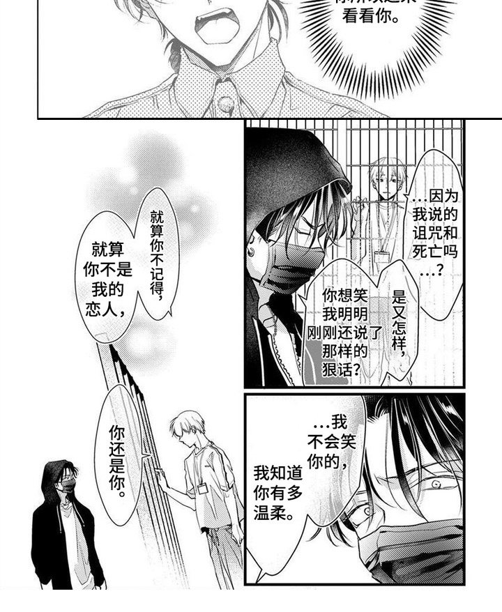 第4章：默默跟着