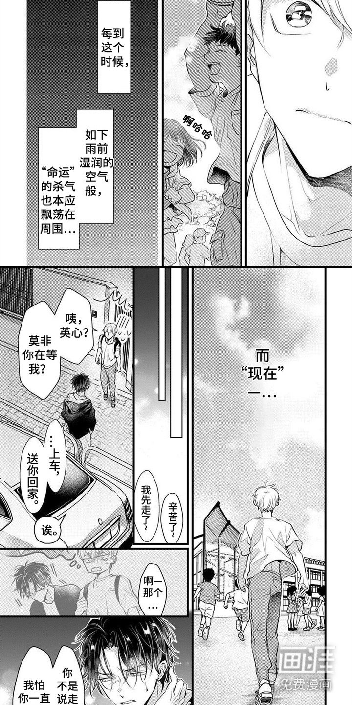 第5章：很和平