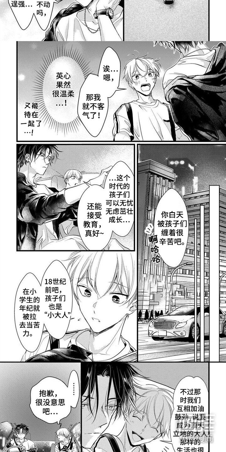 第5章：很和平