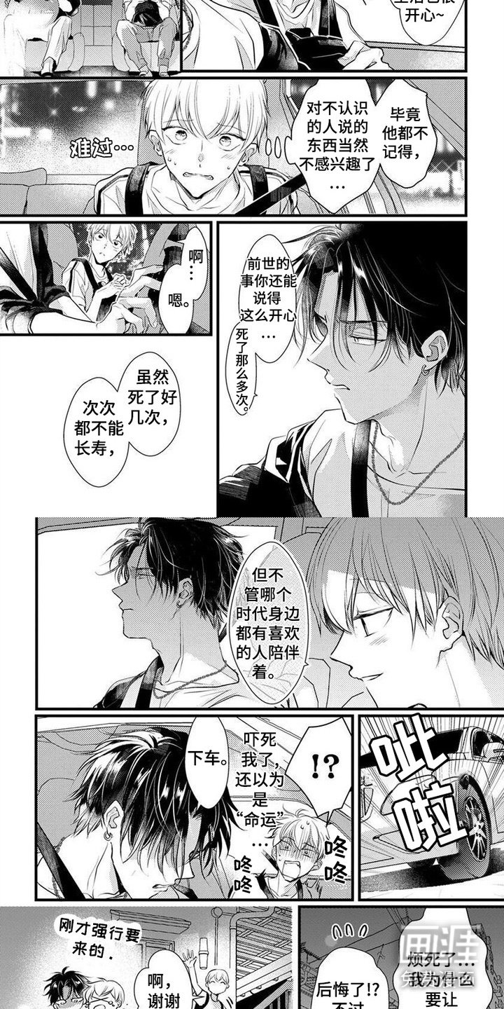 第5章：很和平