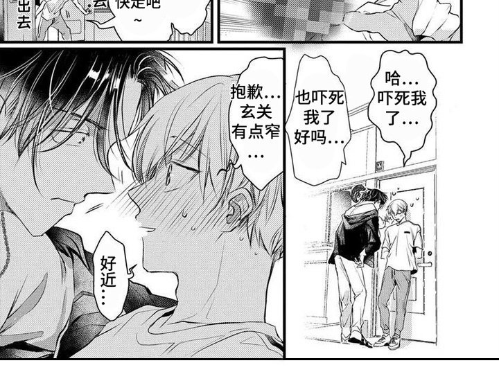 第5章：很和平