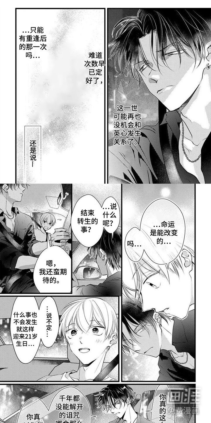 第7章：脑筋急转弯
