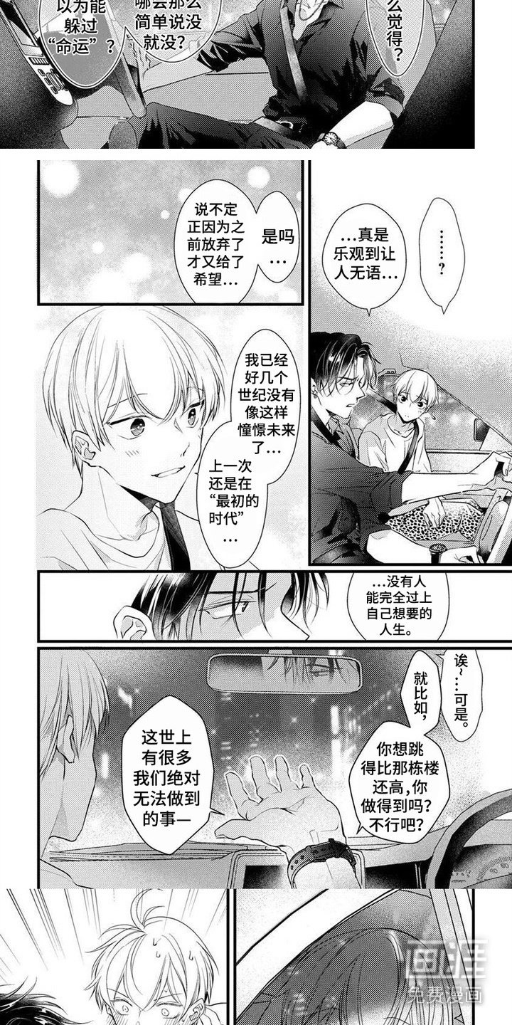 第7章：脑筋急转弯
