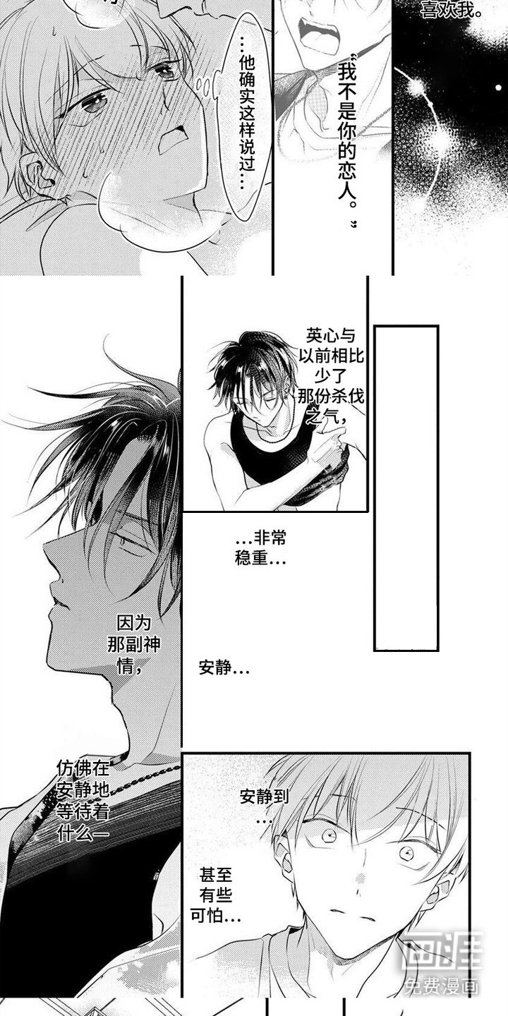 第9章：眼前的幸福