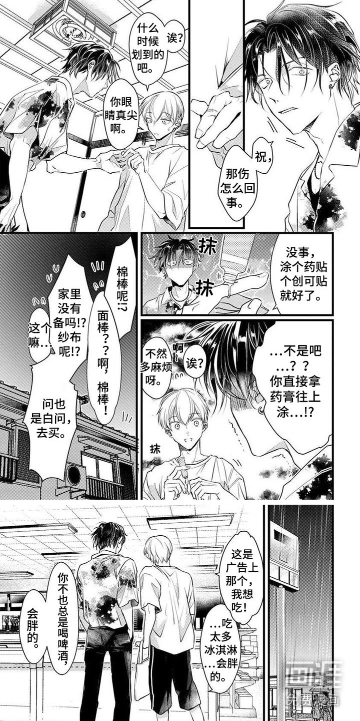第9章：眼前的幸福