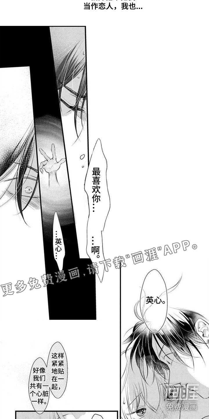 第9章：眼前的幸福