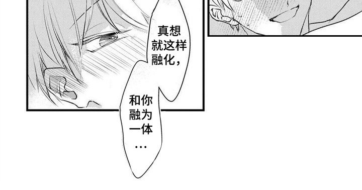 第9章：眼前的幸福