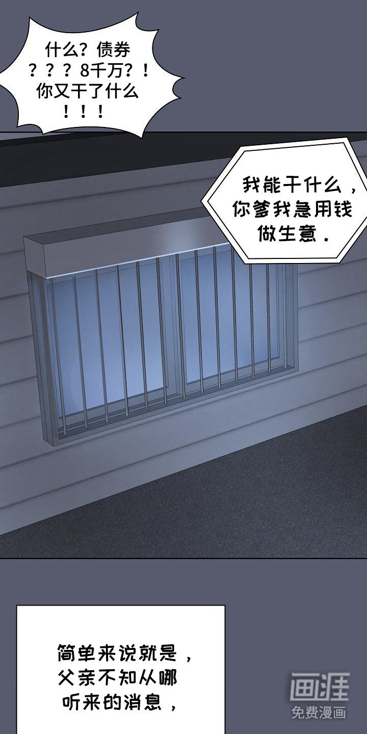 第1章：共享公寓