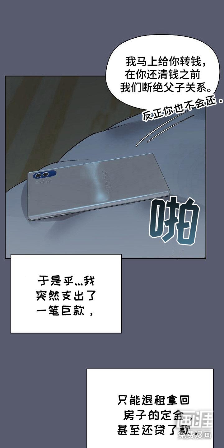 第1章：共享公寓