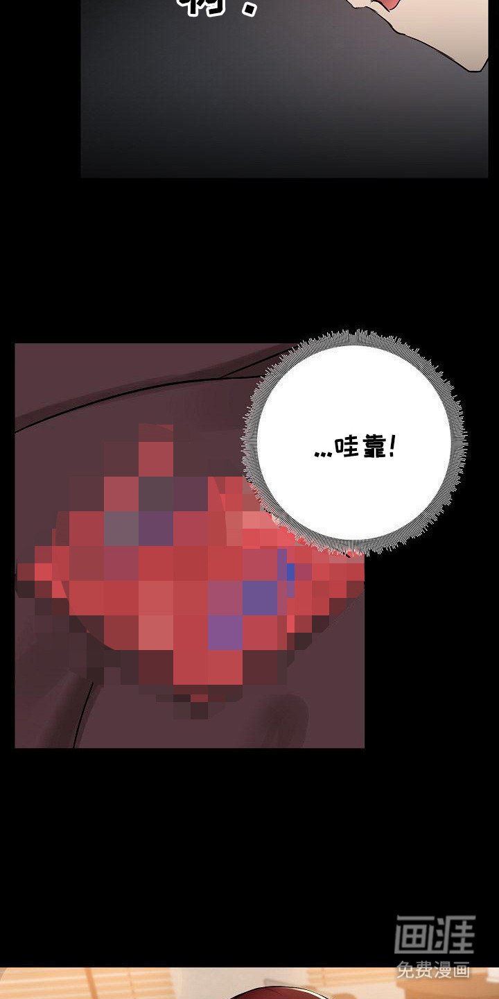 第10章：尴尬