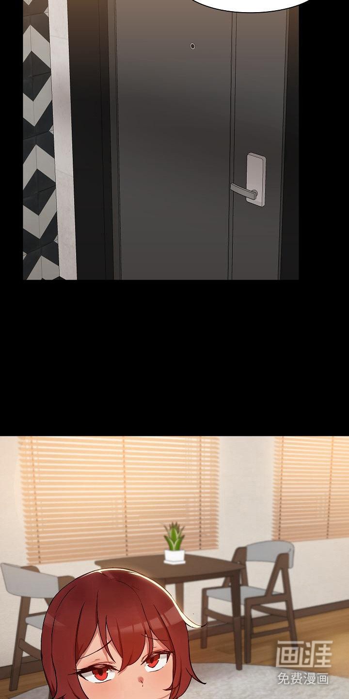 第10章：尴尬